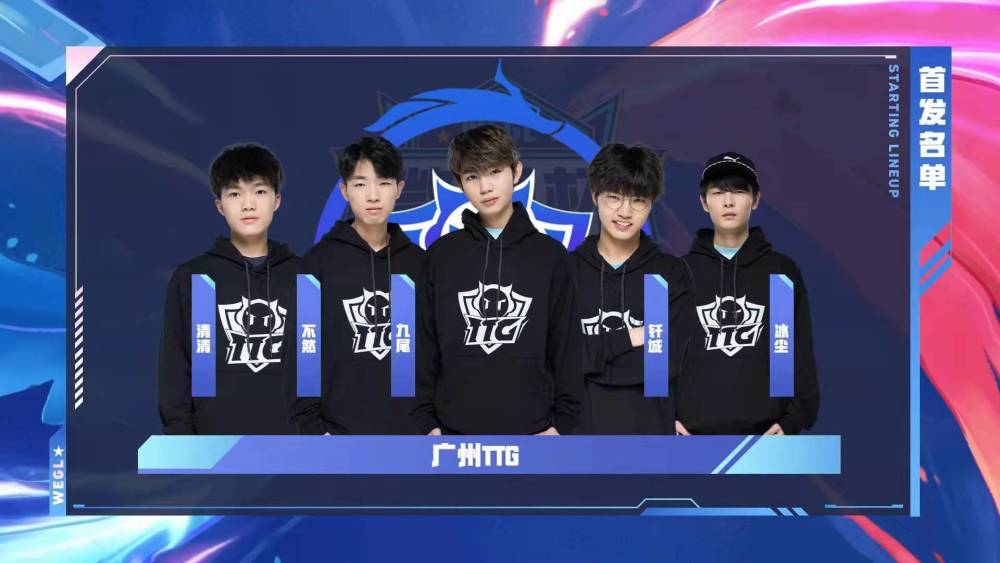 【快讯】未凑齐参赛选手，LDL这队昨天直接被判负